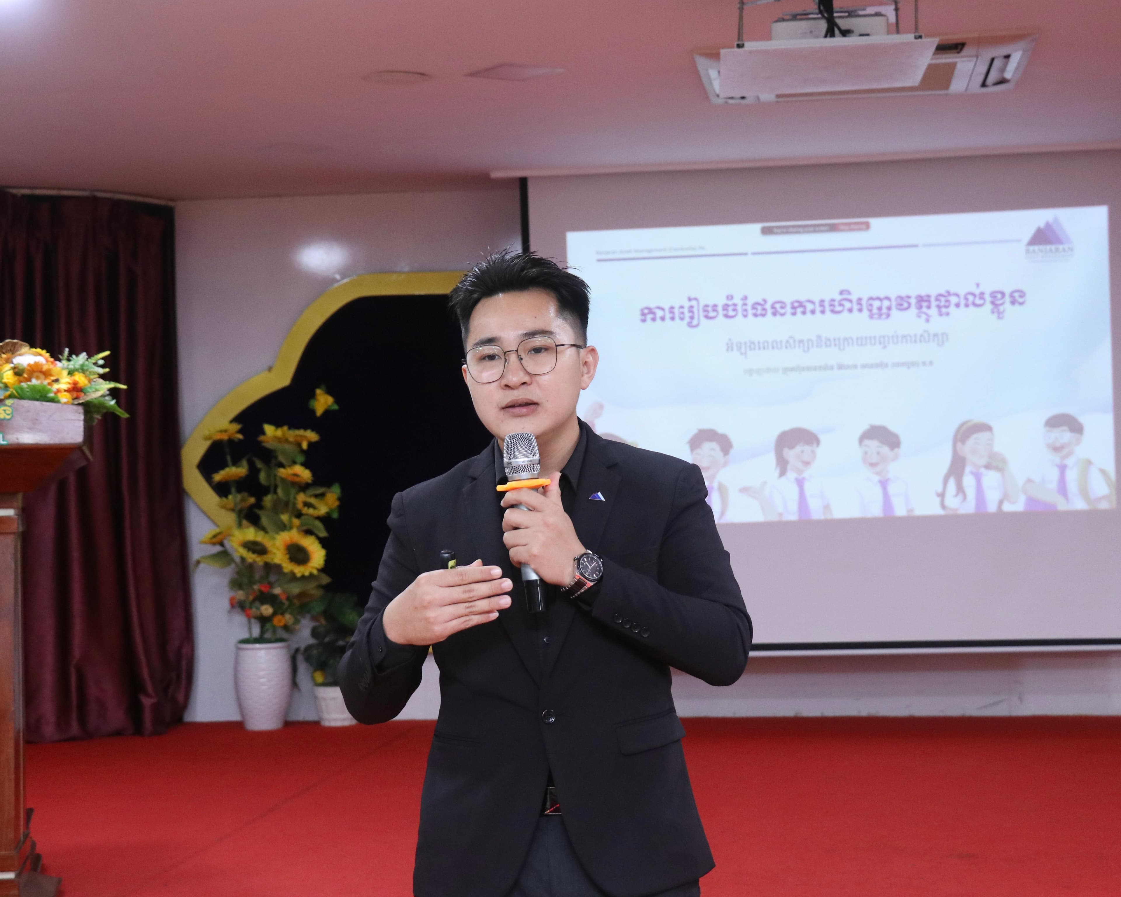 training session on "Promoting Financial Literacy Awareness of the Securities Sector" Part 2