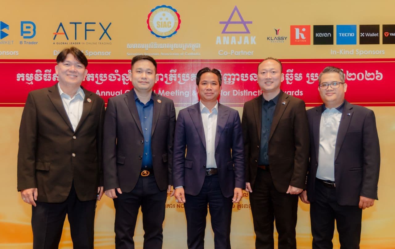 Annual General Meeting and Gala for Distinction Awards of Securities Investors Association of Cambodia (SIAC)