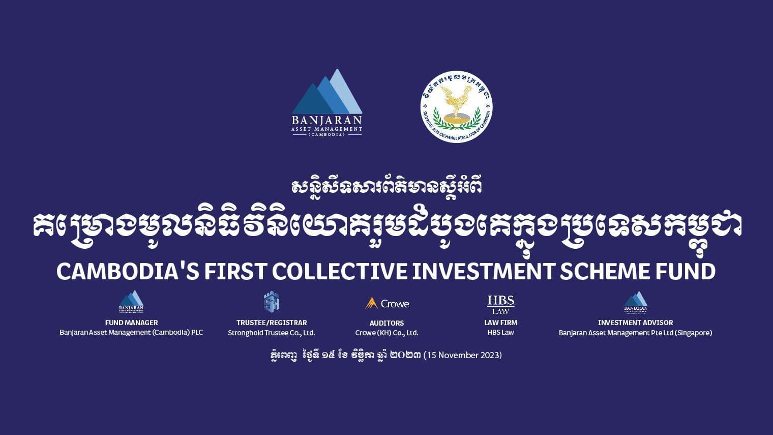 Press Conference - Cambodia First Collective Investment Scheme Fund