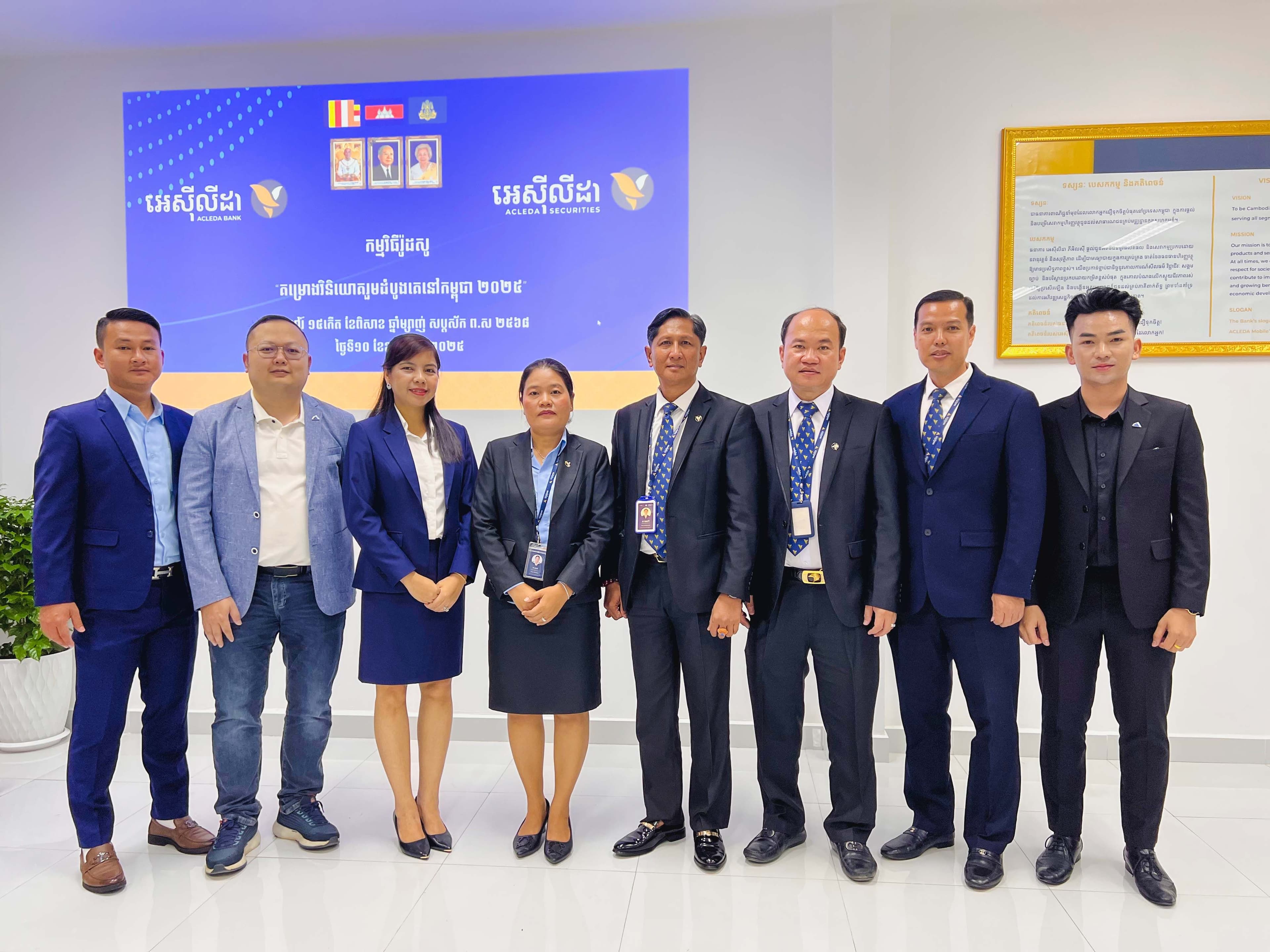 Cambodia's First Fund Roadshow 2.0, a Success in Prey Veng